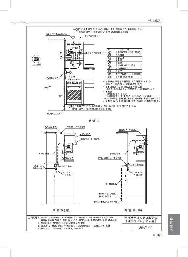 7f1355134386fbf0ca6c32e5cff77608_1706526433_3731.jpg