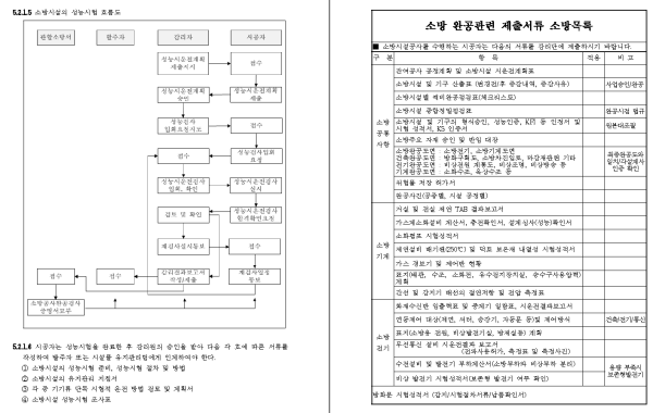 a04cd3f133f0f945662f3410586d70b0_1728044460_2649.png