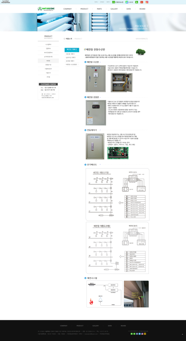 a073863b944bcd93ba5a8fd98841d8a2_1737365473_7762.png