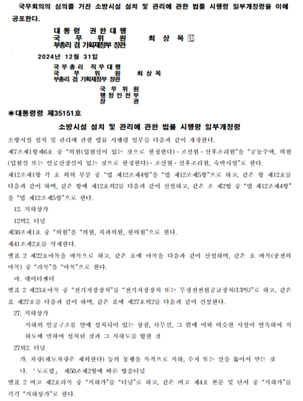 d2a63efde06998e67130848a67944269_1735707846_2458.png